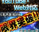 オリパ・ガチャ系サムネ・バナー制作します オリパ・ガチャ系に強い実用デザイン イメージ2