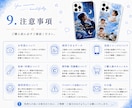 写真や画像でスマホケース用デザイン作ります お気に入りの写真や画像をデザイン♪ イメージ9