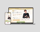 WordPress対応可能｜Webサイト制作します 現役のプロが高品質なオリジナルWebサイト制作いたします。 イメージ3