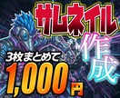 クリックしたくなるYouTubeサムネイル作ります 思ったより動画が伸びない？あと１歩で変わるかも！ イメージ1
