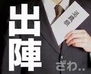 会社を辞められない人が明日には辞めれる方法教えます 【10の真実】これを知れば会社を続ける理由がなくなる...。 イメージ1