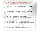 X（Twitter）運用のお悩みコンサルします X（Twitter）運用のノウハウを個別で提案します！ イメージ5