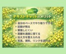 波動を上げて望む未来を引き寄せるお手伝いをします 平日5日間チャット/引き寄せ/開運/波動上昇/人間関係改善 イメージ4