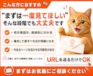HP・LP改善診断｜SEO・文章を分析します 問い合わせが来ない原因を分析｜文章・構成・導線を診断します イメージ5