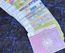 今のあなたに必要なメッセージを届けます カードから心を整えるヒントをお届けします イメージ6