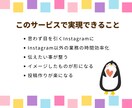 Instagramの投稿用画像作成します 女性目線でInstagramフィード画像投稿♪Canva イメージ5