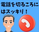 落ち着いた雰囲気の50代男が、じっくり傾聴します カウンセリングじゃない 人間関係の悩み/モヤモヤ/愚痴/不安 イメージ1