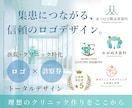 新規開院に/優しさと信頼感あるロゴと診察券作ります ロゴと診察券トータルデザイン/理想のクリニック作りをお手伝い イメージ1