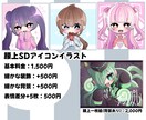 可愛いアニメ塗りのミニキャラお描きします 商用利用可！！SNSアイコン、グッズにも！！ イメージ2