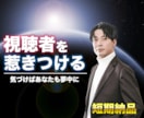SNS・YouTube用サムネイルを作成します 【高品質】｜修正2回付き＆丸投げOK！ イメージ1