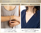 アクセサリーやジュエリーのモデル着用撮影代行します ECサイトで目を惹く！商品価値を高める女性モデル着用写真 イメージ5