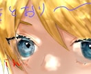 綺麗なおめめ描きます 貴方だけのこだわりを、一緒に追求しませんか？ イメージ4