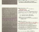 数学・化学・生物・英語記述添削・解説作成いたします 中高生・大学受験生で添削解説が必要な方、是非ご利用ください！ イメージ1