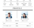 結婚式 ブライダル新聞4ページ_届けます Canvaで編集するテンプレート【A5仕上がり】 イメージ5
