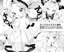 漫画のようなモノクロイラスト制作します 漫画化したような魅力的なモノクロイラストを描きます イメージ1