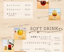 お店の魅力が伝わる、見やすいメニュー表を制作します 見やすく、選びやすく、注文しやすいメニュー表へ。 イメージ3