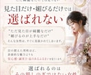 お金持ちに愛される♡人生好転相談します 自分を安売りしないための在り方をお伝えする相談 イメージ3