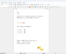 あなたの子育ての悩み、スッキリさせる本を紹介します 毎日忙しいママ・パパへ【育児書に特化した選書サービス】 イメージ5