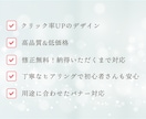 高品質なWEB画像を作成します 広告バナー、LP、SNSなどあらゆるWEB画像を作成します！ イメージ3