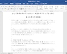 文字単価0.5円◎恋愛記事を格安提供します 【最安値】文字単価0.5円!お安く提供します イメージ2