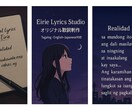 オリジナル歌詞を作ります／対応します 恋愛・夢・LDRなど心に響く歌詞を届けます イメージ1