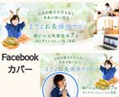 ５名様 限定価格◆潜在意識に響く画像を作成します チャネリングであなたの魅力をデザインにのせます！ イメージ3