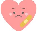 彼氏の気持ちが分からない女性の話、否定せず聞きます 恋愛・メンタル・仕事・自信の悩みを寄り添います。 イメージ1