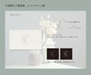 ロゴと名刺（ショップカード）セットでデザインします ロゴと名刺（ショップカード）セットでお作りいたします♡ イメージ5