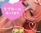 ナナちゃんのなんでも30分スピードチャットします 恋愛・推し活・人生・誰にも言えない…ぜんぶOK相談ルーム♡ イメージ5