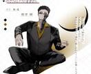 全身立ち絵描きます TRPGの立ち絵描きます！獣と人が得意ですദ്ദി イメージ3