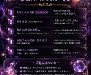 タロット×直感で彼の本音と未来を正直に占います 忖度なしで恋愛の本音をお伝えします イメージ5
