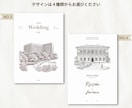 結婚式ウェルカムボード✿ 式場のスケッチを描きます 式場を【スケッチ】にして世界に一枚の記念に✎【お任せOK】 イメージ5