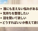 動く？待つ？今のまま？片思いの行方をカードでみます 片思いで迷った時のヒントをお伝えします イメージ3