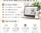 Webサイトの修正・デザイン調整をいたします HTML/CSS・JS・PHPの修正お任せください イメージ1