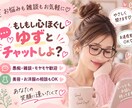 夫婦のモヤモヤ、誰にも言えない気持ちを聞きます 話して、ココロに少し余白をつくりませんか？ イメージ1