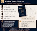 職場で抱えすぎた役割を一場面から読みます 誰の担当か曖昧な仕事を、残す役割と返す役割に分けます イメージ4