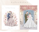 お花のような繊細で上品なイラストをお描きします 結婚式/似顔絵/ウェルカムボード/水彩風/ウェディング イメージ2