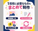 教室のInstagram投稿を1本作成します 初めてでも安心！画像・文章・タグをまとめてお届け!! イメージ4
