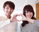女性専用✨恋愛の自慢話、ノロケ話❤️お聞きします ☕️ここなら誰にも嫉妬されません、思いっきり自慢して❣️ イメージ3