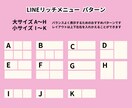 Web画像を制作いたします バナー・サムネイル・リッチメニューをデザインいたします イメージ3
