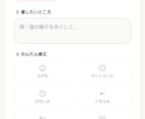 小さな困りごとをAIミニアプリにします ワントラブル・ワンアプリで、まず触れる試作品を作ります イメージ2