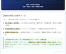 現役PTA役員がサポート！資料作成など代行します PTA・自治会の面倒な事務作業をお手伝い イメージ2