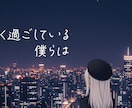 あなただけのオリジナル曲/音源を制作いたします 著作権譲渡/商業利用OKです！ イメージ6