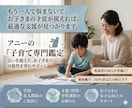 育児✴︎子育て専門占い✴︎霊視で接し方を導きます ✴︎波動修正✴︎ヒーリング✴︎スピリチュアルカウンセリング イメージ1