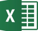 Excelの困りごと、助けます あなたのExcel、もっと使いやすく、もっと賢く。 イメージ4