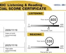 3ヶ月でTOEIC730点以上をゲットさせます 400〜600点の方に現状分析＋毎日の学習内容まで具体設計 イメージ1