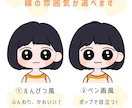 修正無制限☆SNSアイコン制作します うるうるつぶらな瞳のイラストをお届けします … ☆ イメージ4