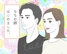 好印象な横顔イケメンのアイコン作成いたします ご希望のヘアスタイルでお描きいたします イメージ7