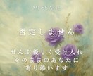 最強直感×数秘術⭐️お悩みをすぐ解消へと導きます 誰にも話せないお悩みも◎￤7時間以内￤土日祝対応￤全集中鑑定 イメージ3