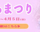 高品質・低価格！理想のバナー・ヘッダー作成します 心を込めて迅速にお作りいたします★ イメージ3